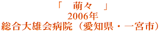 �u�@THE SYMPHONIC WIND�@�v �@�@�@�@�@�@�Q�O�O�Q�N �@�@�e�������f�B�J���v���l�b�N�X