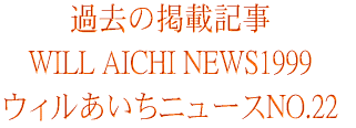 田村能里子オフィシャルホームページ:過去の掲載記事文芸春秋