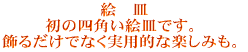 �G�M