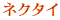 �J�b�v���\�[�T�[