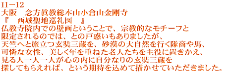���搹�n����}