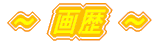 c\qItBVz[y[WF